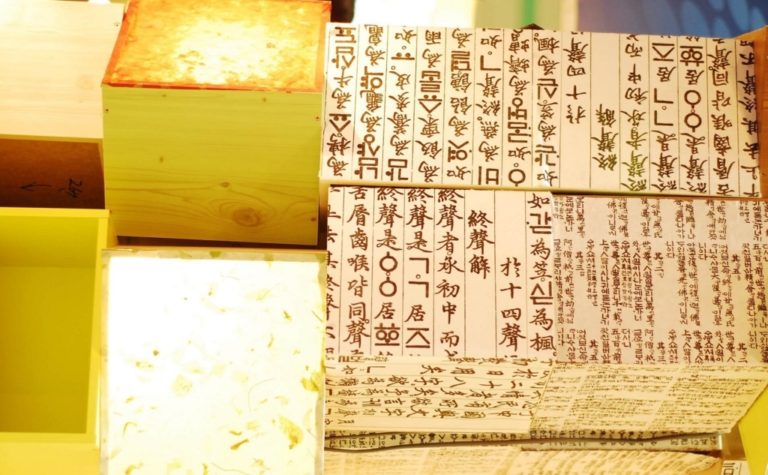 koreanlanguageimage