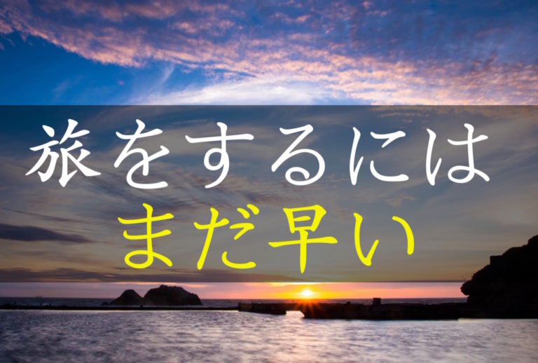 スマホの使用言語を変えての韓国語勉強をオススメしない２つの理由