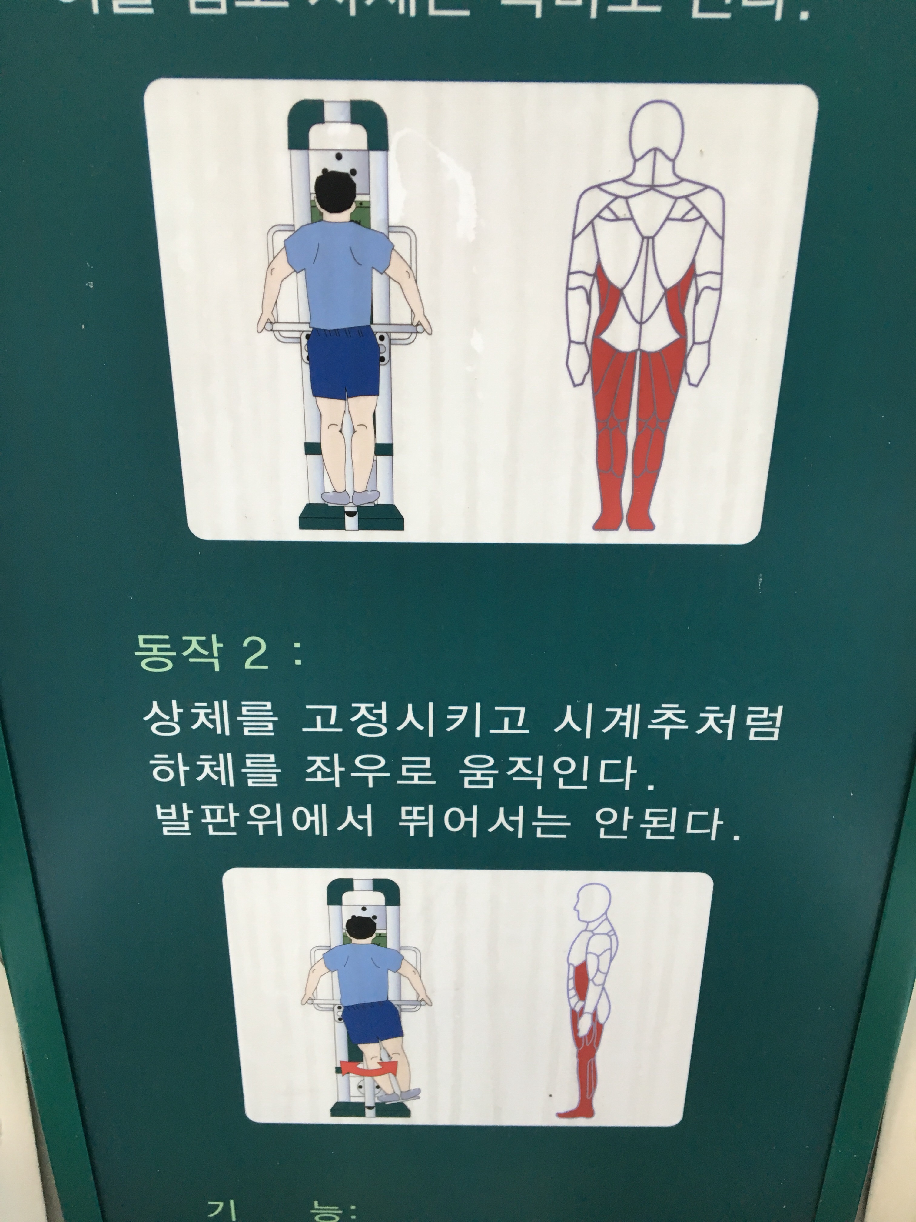 park-in-korea1