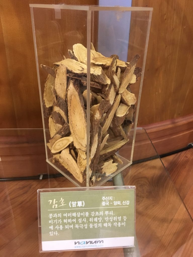korean-medicine9