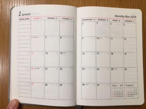 korean-personal-organizer2