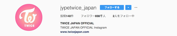 twice-japanofficial-instagram