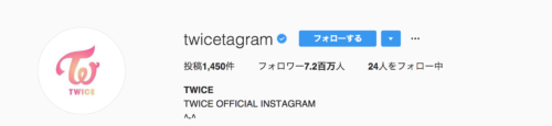 twice-official-instagram