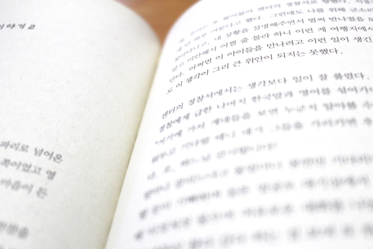 hangul-20190126