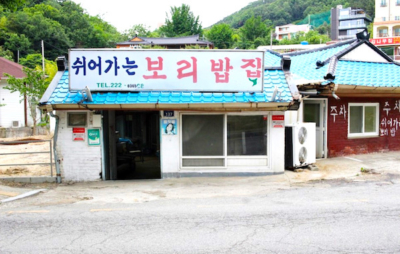 シオガヌンポリパッチッ