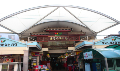 ヤンドンシジャン