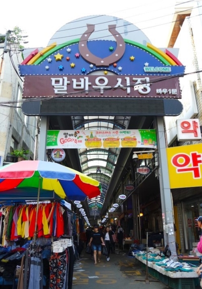 マルバウシジャン