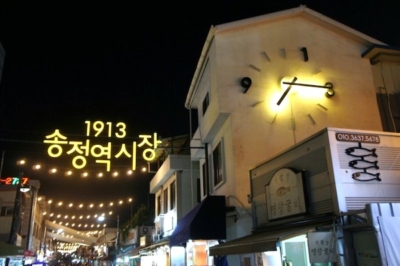 ソンジョンヨクシジャン