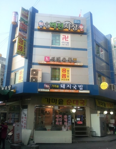 ヨクジョンシジャン