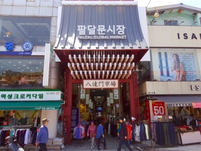 パルダルムンシジャン