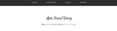 Asia-Travel-Diary