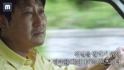 タクシー運転手