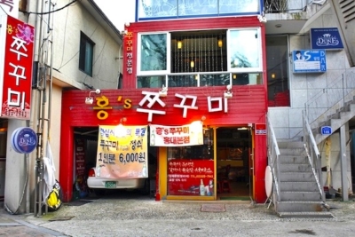 ホンスチュクミ