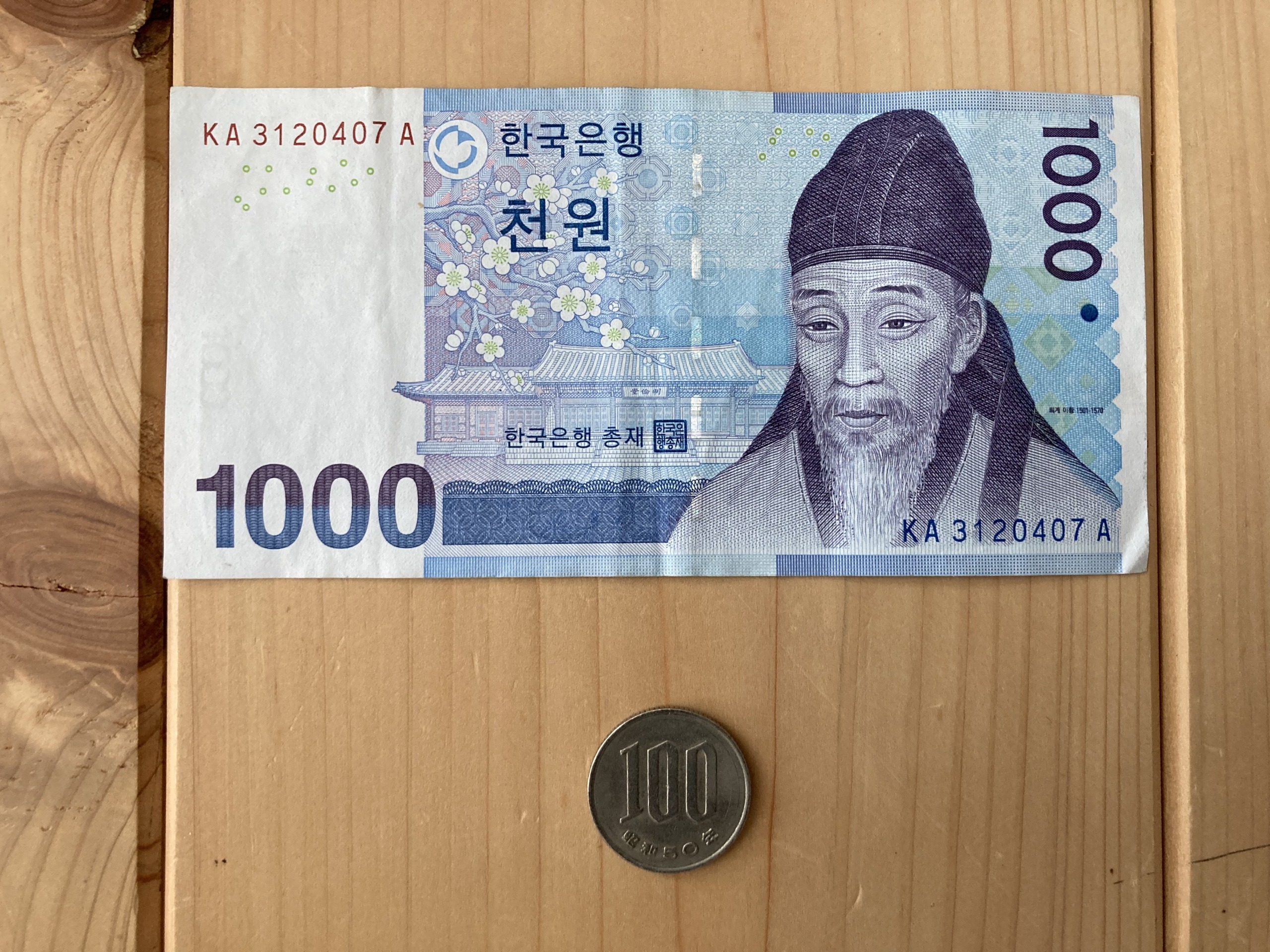 日本百円玉-韓国千ウォン