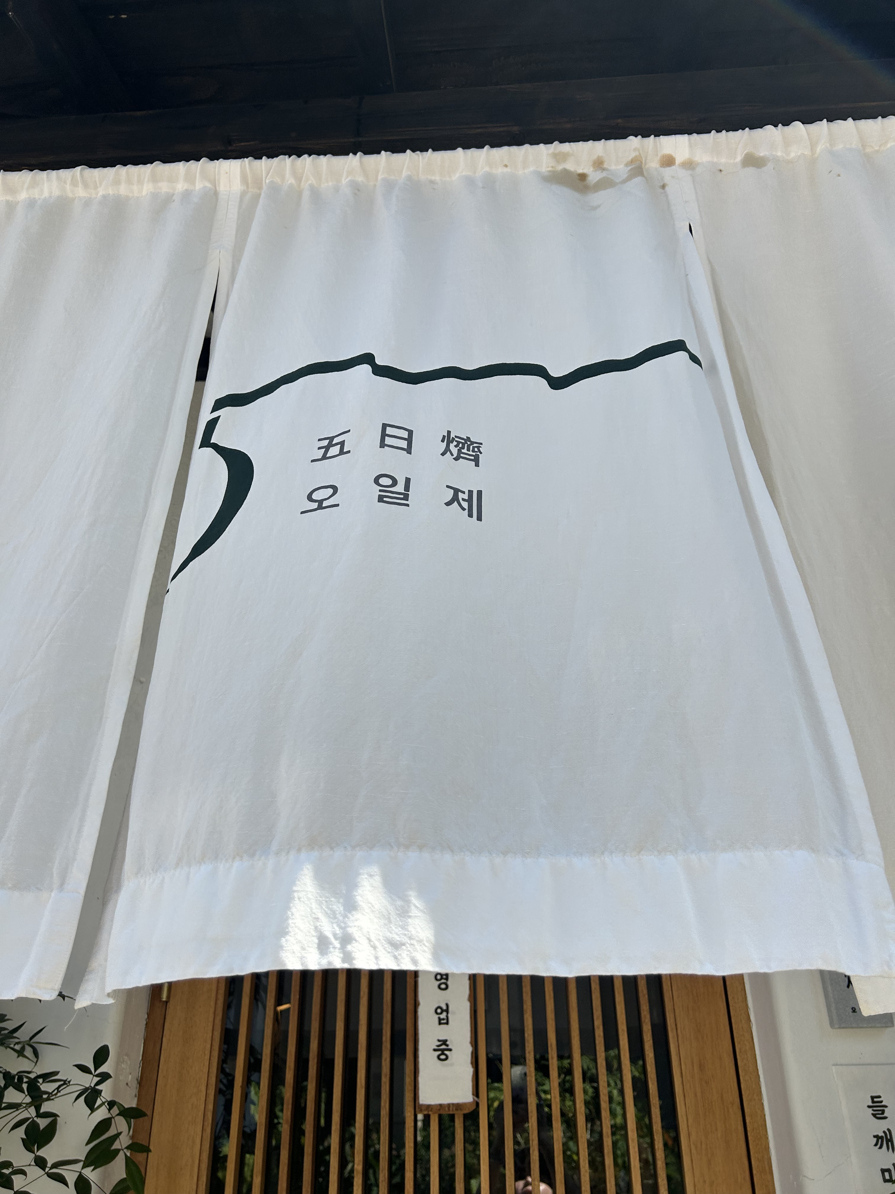 【ソウル旅】美食の都市　韓国・ソウル　ミシュラン選出・三角地の一軒〜ワカメスープ〜　